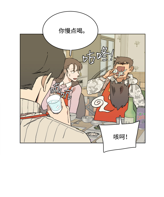 第二章（1）_D-DAY47