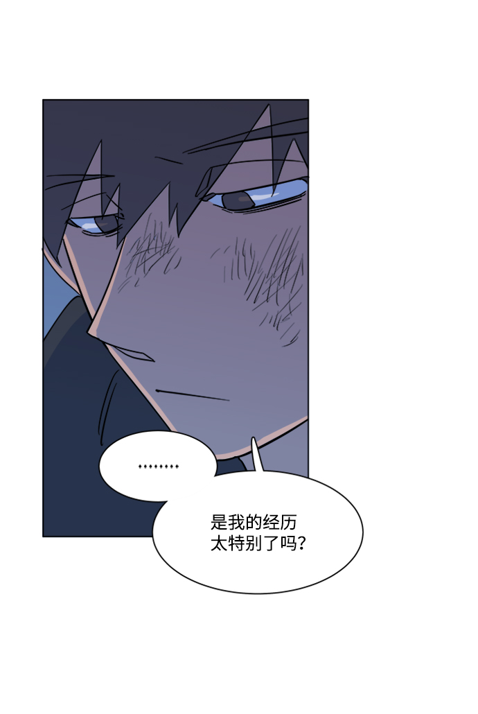 第三章（2）_Stranger30
