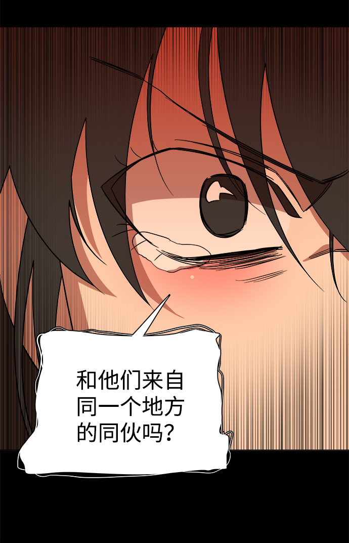 第十三章（1）_各自的方式52