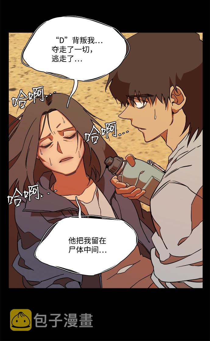 第十一章（6）_伤口46