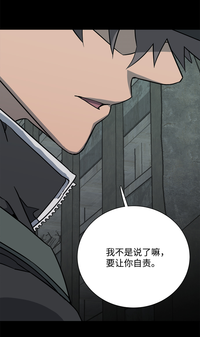 第十一章（6）_伤口35