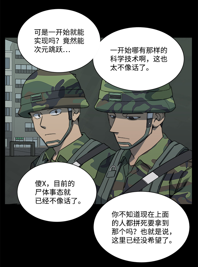 第十一章（4）_伤口54