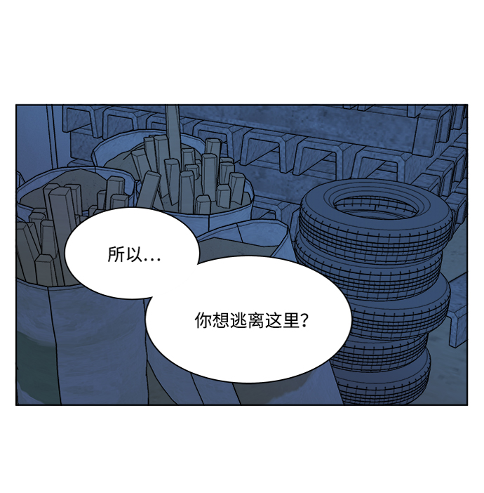 第七章（5）_红石14