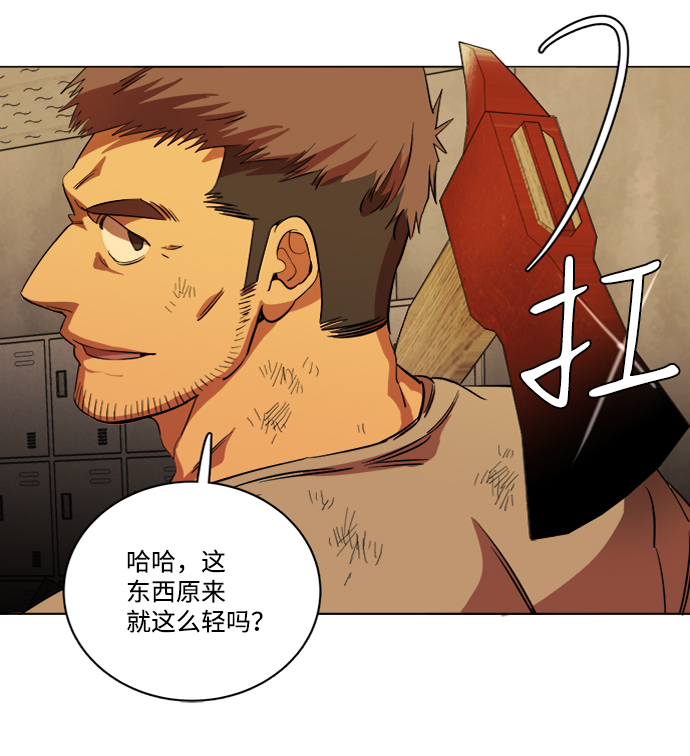 第十六章（1）_支离破碎86