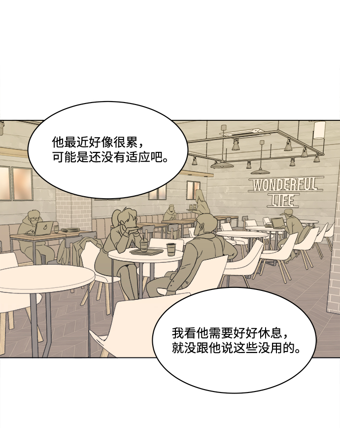 第一章（4）_异变44