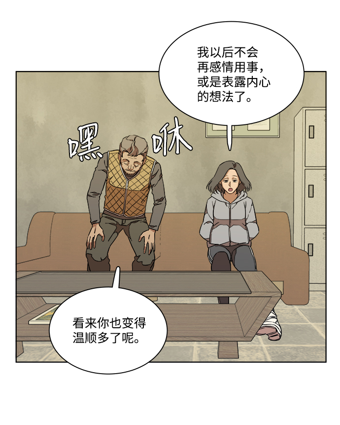 第十二章（1）_血雨腥风5