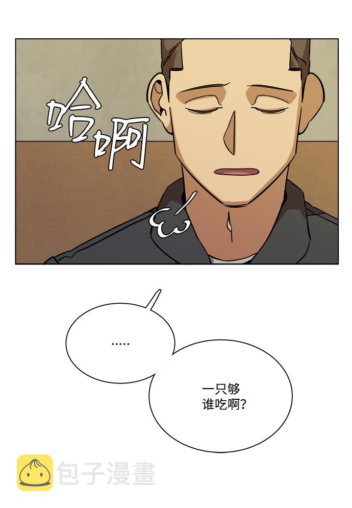 第十二章（2）_血雨腥风7