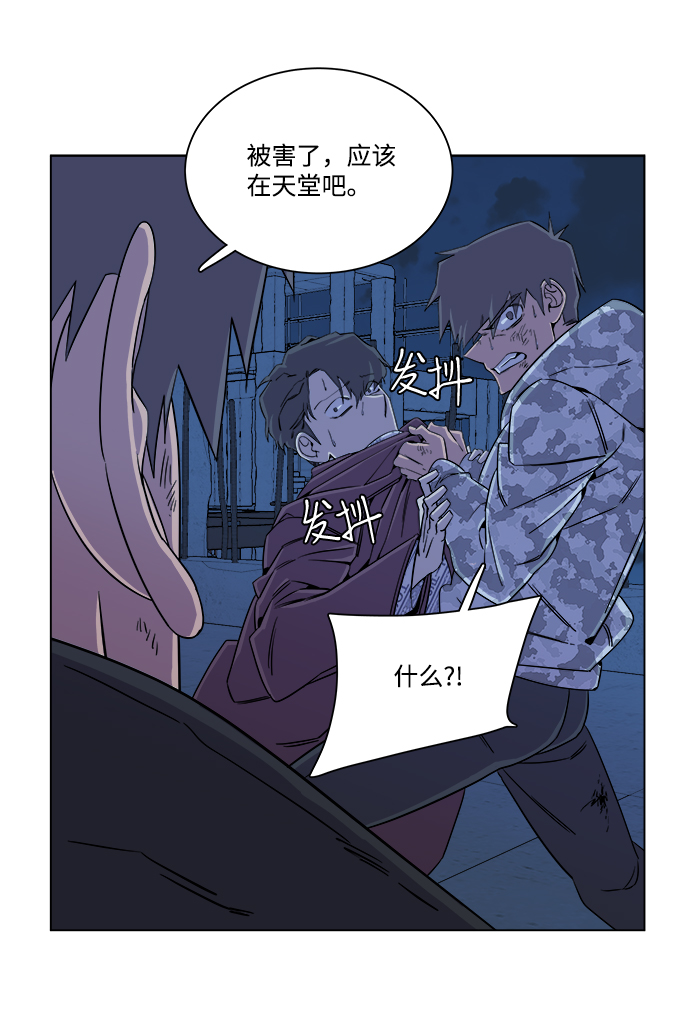 第五章（5）_逆转43
