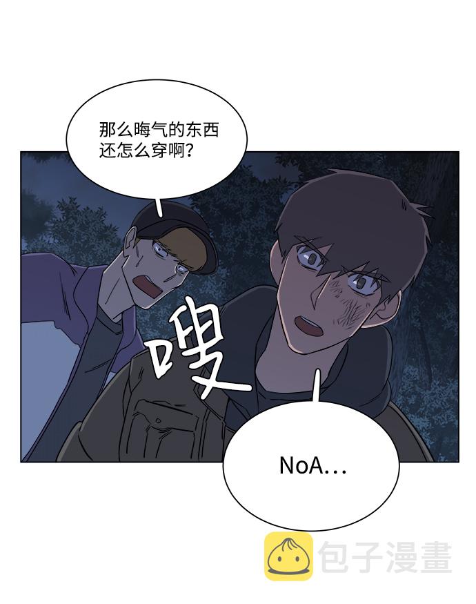 第三章（5）_Stranger43