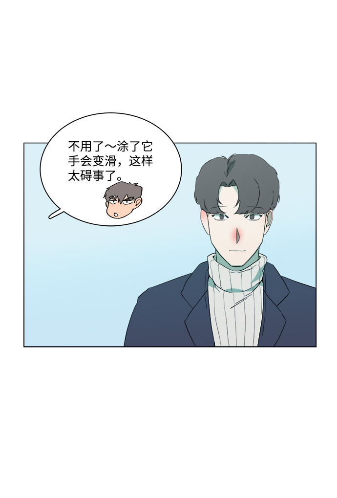 第二章（1）_D-DAY36