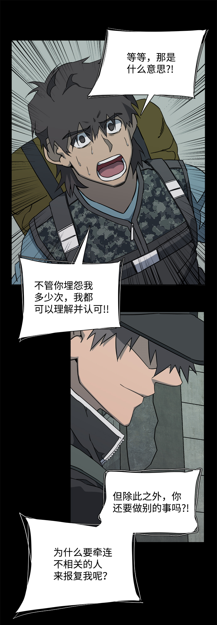 第十一章（6）_伤口34