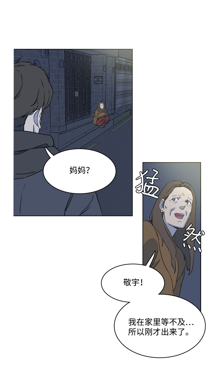 第一章（1）_异变62