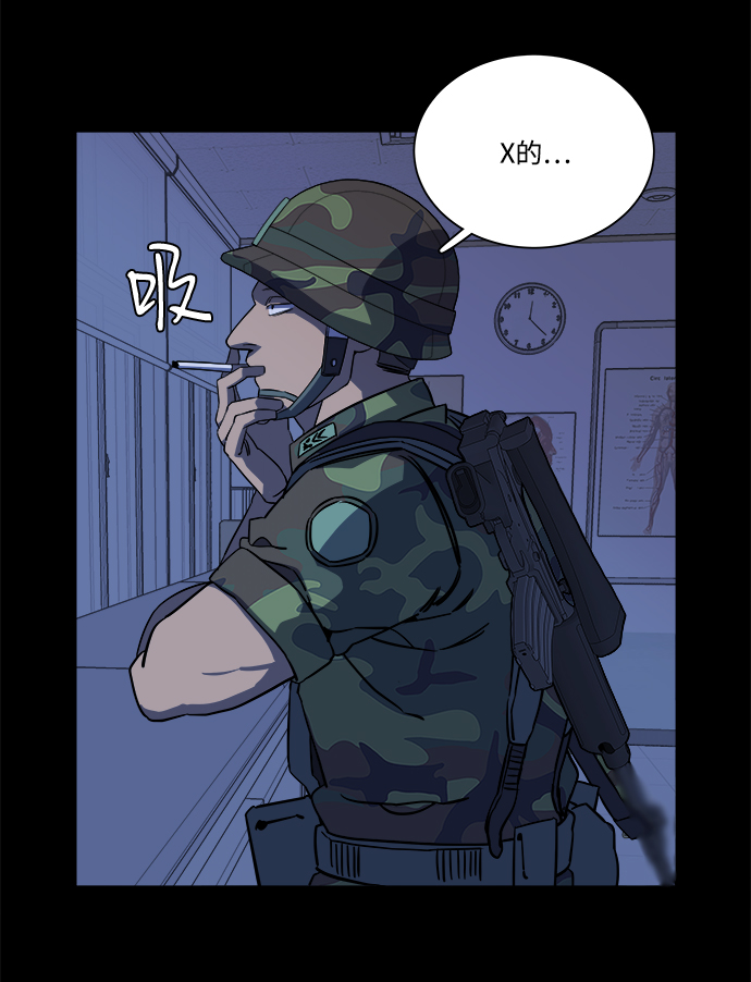 第十一章（2）_伤口11