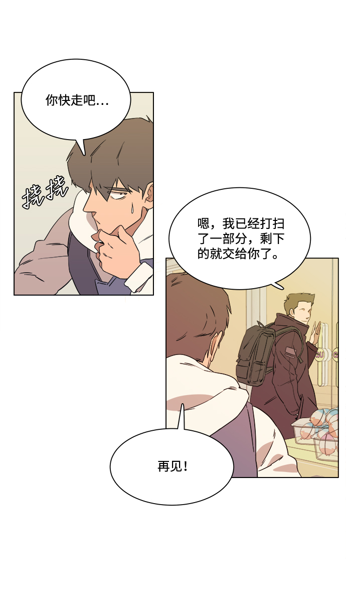 第一章（3）_异变77