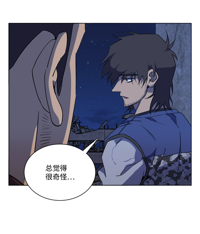 第十二章（4）_血雨腥风80