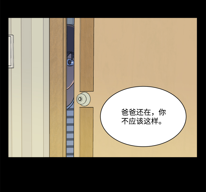 第九章（2）_首领77
