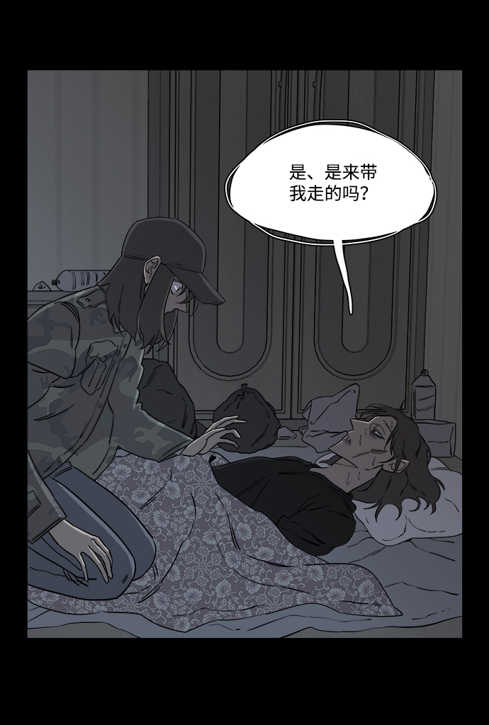 第四章（8）_接近27