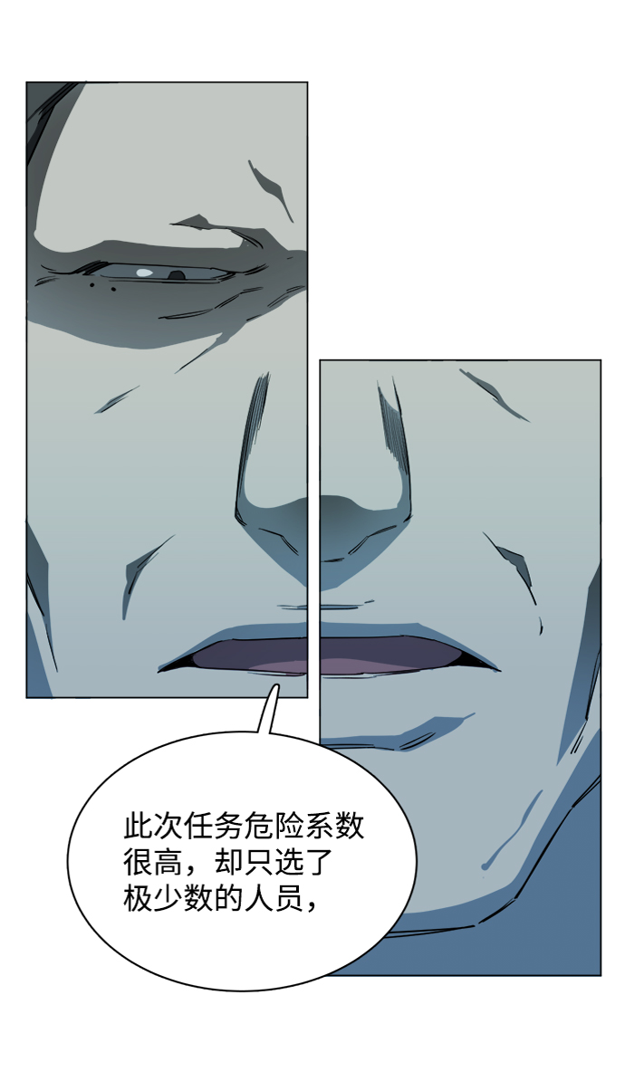 第十五章（1）_血雨腥风，第二篇4