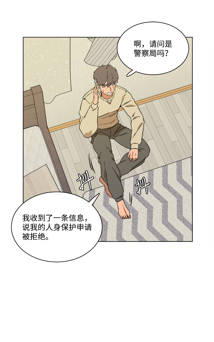 第三章（1）_Stranger1