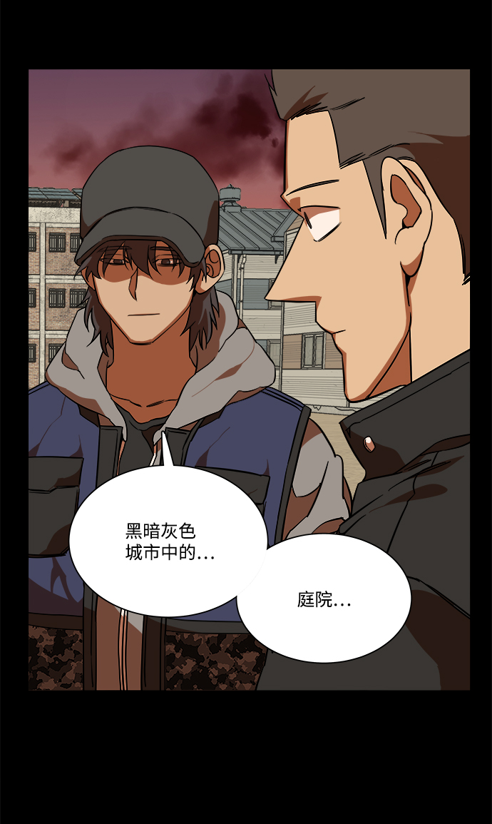 第十一章（4）_伤口68