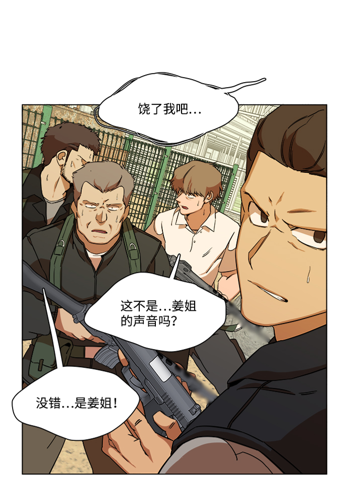 第十二章（3）_血雨腥风25