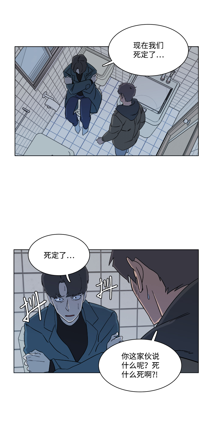 第三章（4）_Stranger57