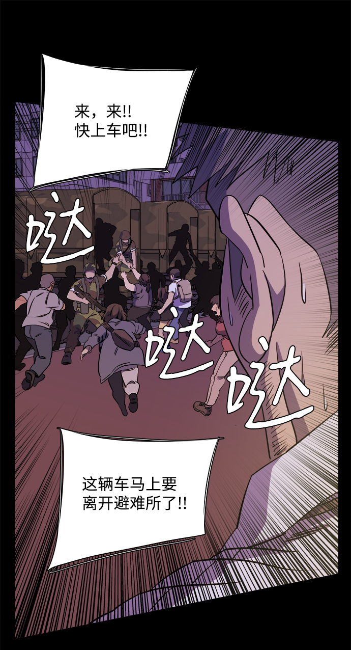 第十一章（2）_伤口79