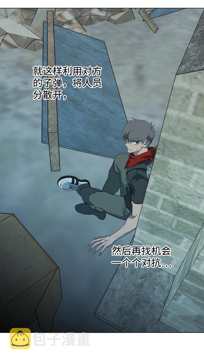第十五章（2）_血雨腥风，第二篇70