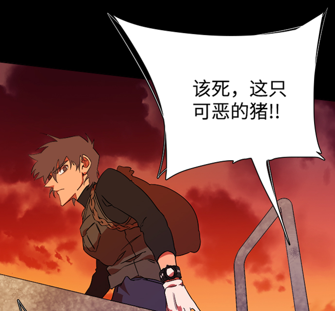 第六章（3）_救援者们35