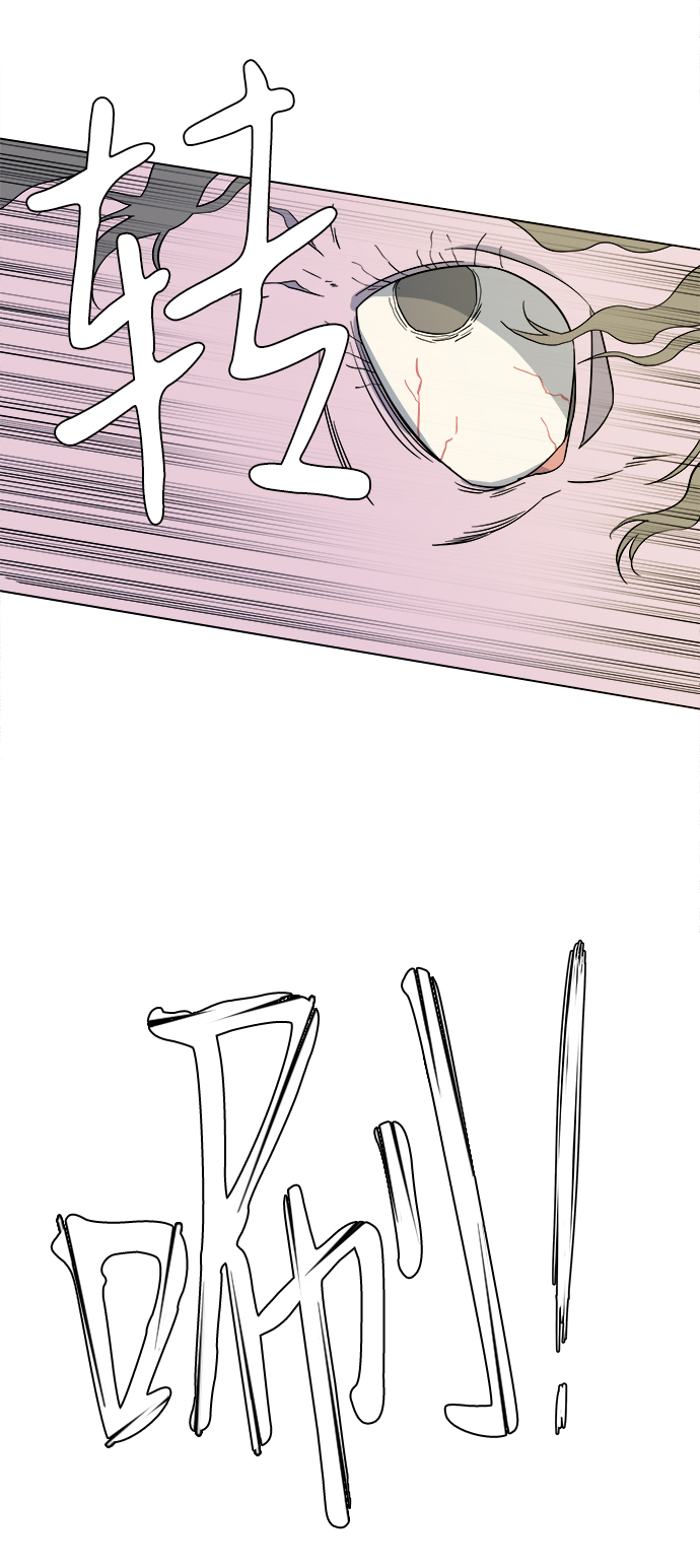 第三章（3）_Stranger31