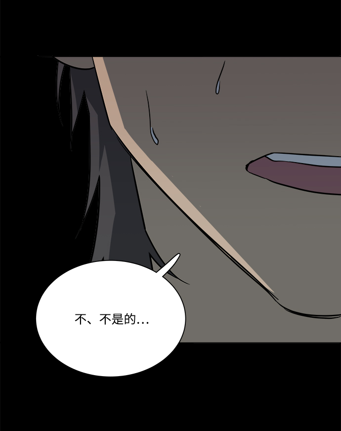 第十一章（5）_伤口73