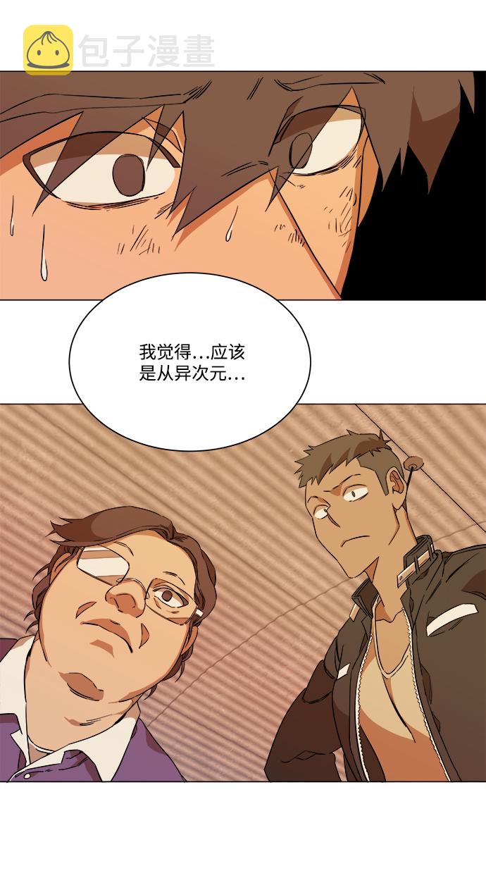 第六章（1）_救援者们33