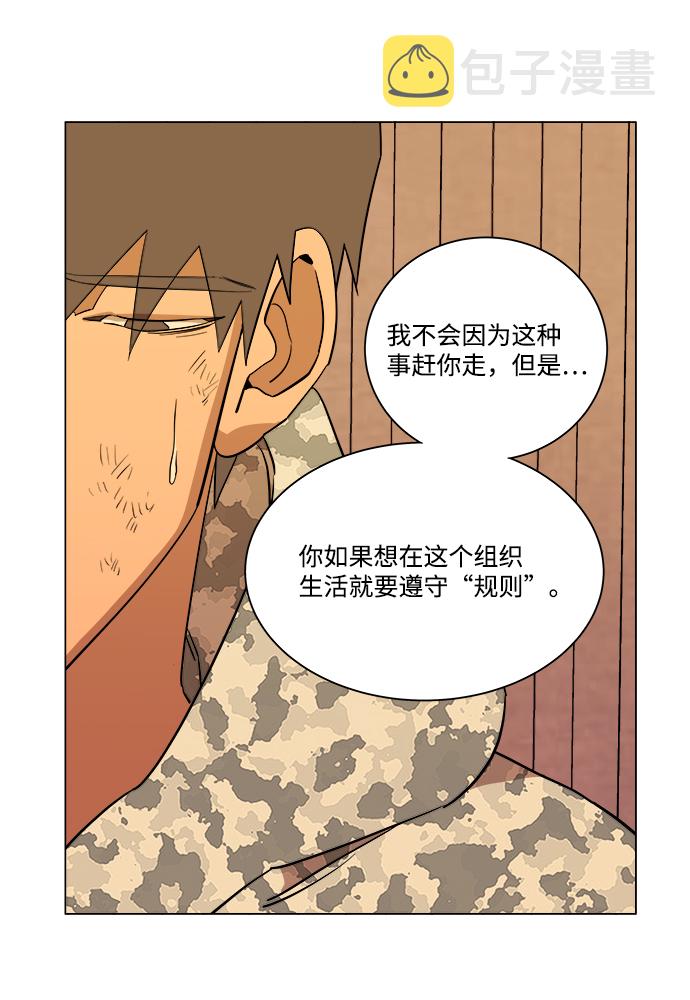 第六章（3）_救援者们113