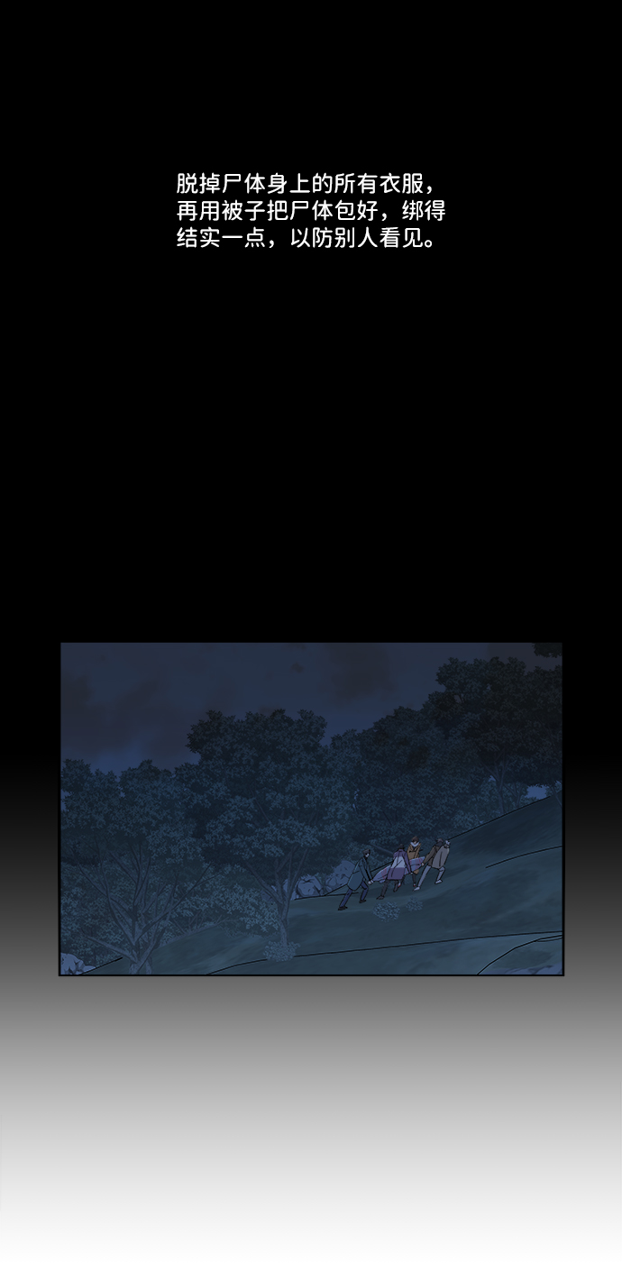 第三章（5）_Stranger4