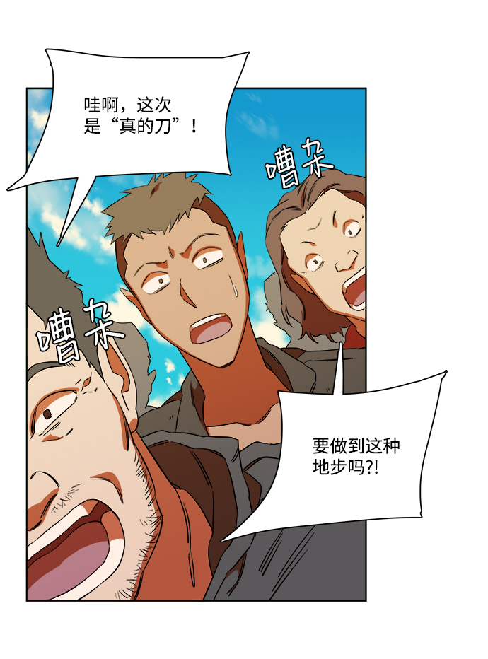 第七章（2）_红石75