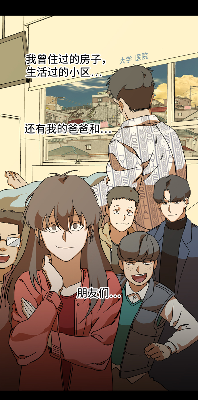 第十二章（1）_血雨腥风59