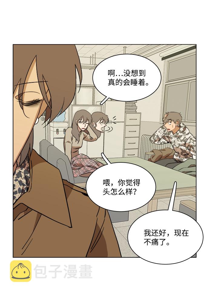 第四章（8）_接近58