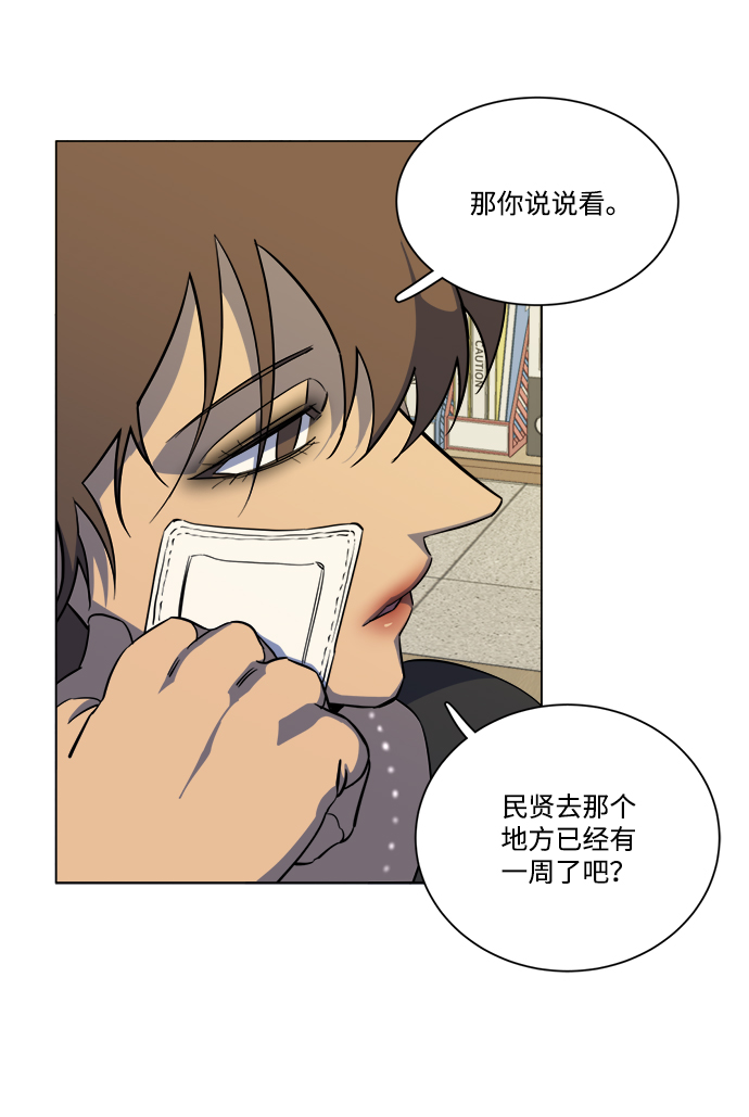 第十三章（3）_各自的方式16