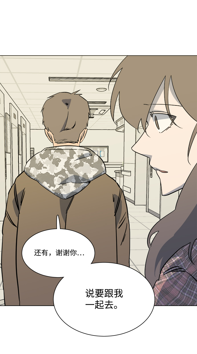 第五章（1）_逆转71