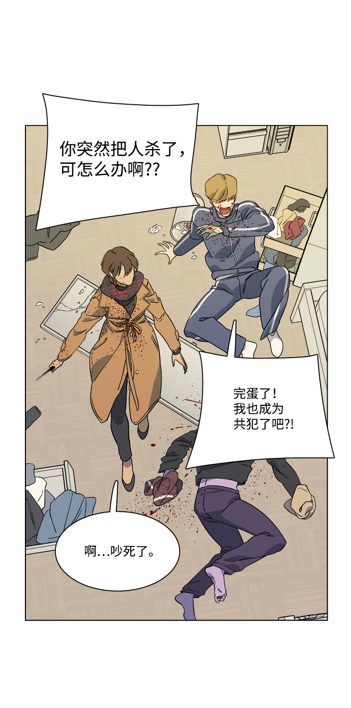 第三章（4）_Stranger68