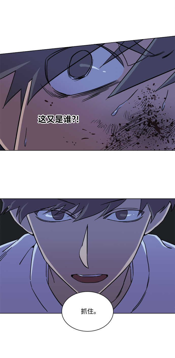 第五章（4）_逆转37