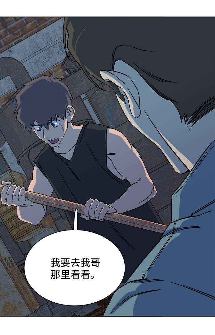 第十章（2）_活屍体之夜77