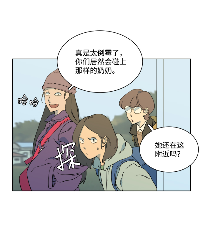 第三章（5）_Stranger90