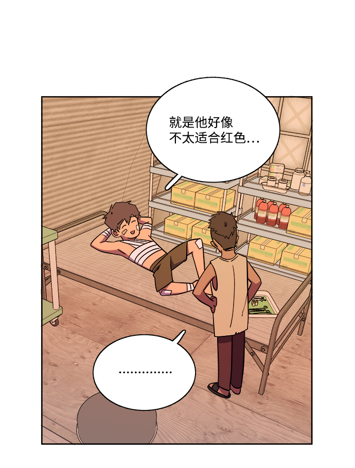 第七章（4）_红石25