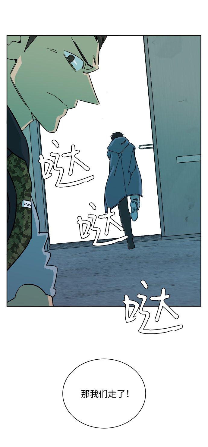 第十章（5）_活屍体之夜54