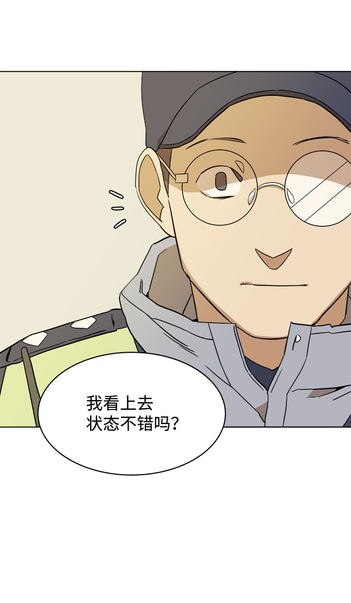 第一章（6）_异变81