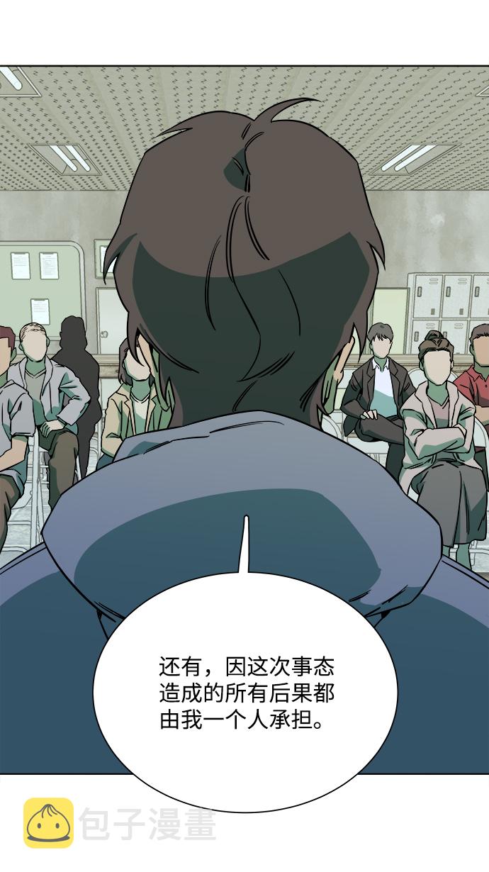 第九章（3）_首领83