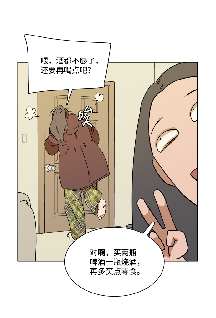 第三章（2）_Stranger4