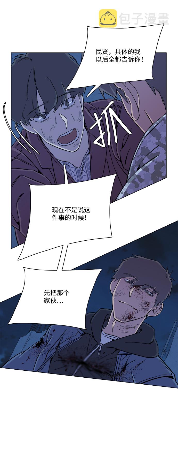 第五章（5）_逆转35