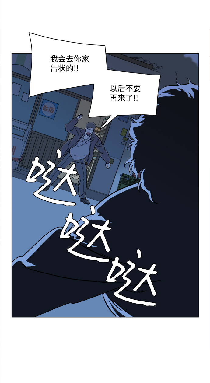 第三章（3）_Stranger36